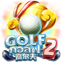 Golf2