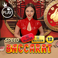 Speed Baccarat 12