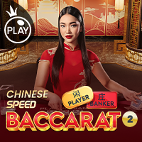 Chinese Speed Baccarat 2